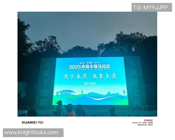 城市马拉松特别报道：杭州攀岩队如何在挑战中实现自我突破与成长