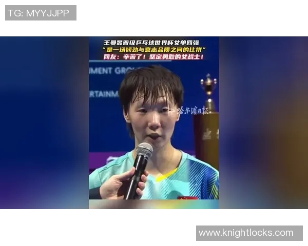 乒乓球团队协作实力大比拼上海乒乓球队荣登第十名榜单