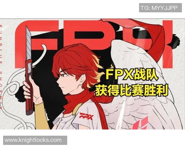 赛后深度分析：WE与FPX对决中的战术博弈与实力较量